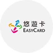 悠遊卡、EasyCard